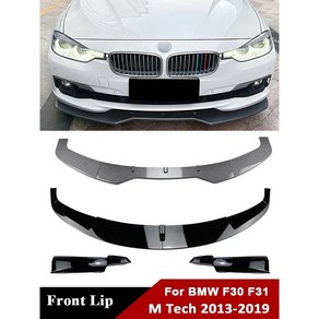 BMW 3 시리즈 F30 F31 M 테크 프론트 범퍼 립 탄소 섬유 디퓨저 스플리터 스커트 13-19 바디 키트, 노멀 블랙