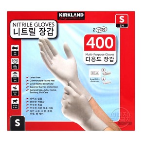코스트코 커클랜드 니트릴장갑 다용도장갑 400매 S사이즈 소형 레드, 소(S), 400개입, 1개