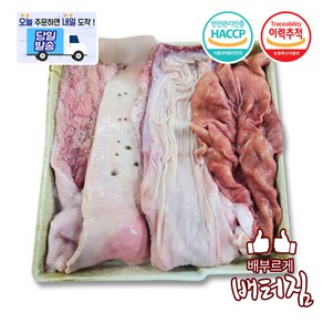 (배터짐) 횡성 한우 막내장 내장탕, 1kg, 1개