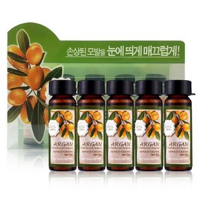 과일나라 컨퓸 아르간 CPT 헤어 앰플 13ml x 5개 / 탈모 증상 완화 기능성