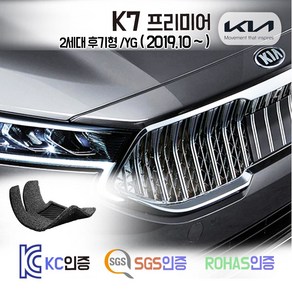 K7 프리미어 코일매트 2세대 F/L /YG 카매트 발매트 바닥 발판 깔판 차량용 차량 자동차 실내 매트 가솔린 디젤 하이브리드 LPG Lpi 택시 렌터카, K7프리미어 [가솔린/디젤] (2019.6~), 블랙, 트렁크매트