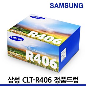 삼성 정품드럼 CLT-R406 이미징유닛 SL-C486W C433 C483W C463W, CLT-R406 정품, 1개, 드럼