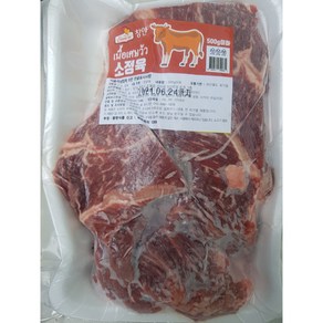 냉동 소 정육 500g 창안 캄보디아식품 kodia, 1개