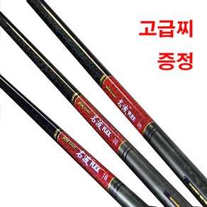 은성 DHC 명파 플렉스 민물낚시대, 18칸 (고급찌 증정)