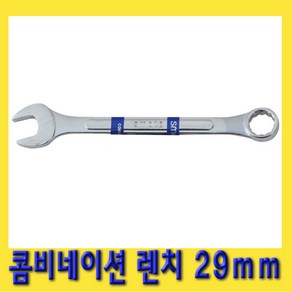 한경공구 콤비네이션 옵셋 옵세트 렌치 가다 스패너 29mm, 1개