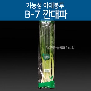 기능성 포장 야채봉투 깐대파봉투 B-7 200장, 1개