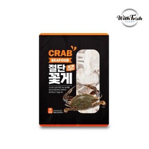 [쇼핑엔티] 국내산 실속 절단꽃게 350g x 10팩 (총 3.5kg)