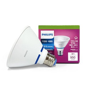 필립스 LED 식물 재배등 성장 pa30 10w 조명, 1개