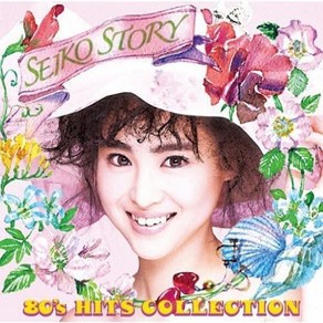 마츠다 세이코 푸른산호초 베스트 앨범 CD 2장 SEIKO STORY 80s HITS, 상품선택