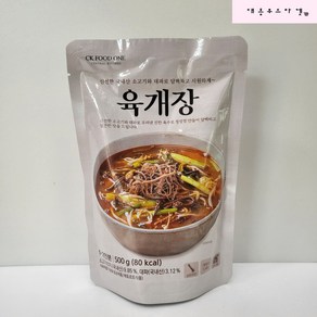 CK푸드원 육개장 (500g) 1~2인분