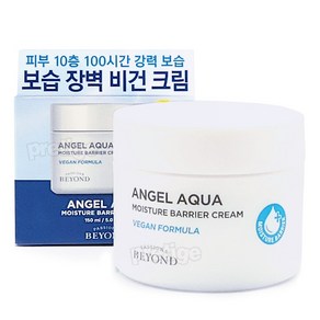 비욘드 엔젤 아쿠아 보습장벽 크림 150ml, 1개