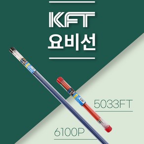 낚시대요비선(고급형) 인출선 안내선 리드파트 악세서리 모음, SB-6100P, 1개