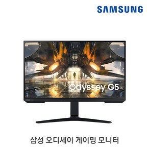 삼성전자 오디세이 G5 S27AG520 QHD 게이밍 모니터