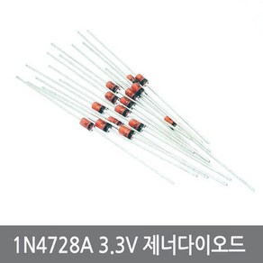 싸이피아 C87 1N4728A 10개 3.3V 1W 제너다이오드 아두이노