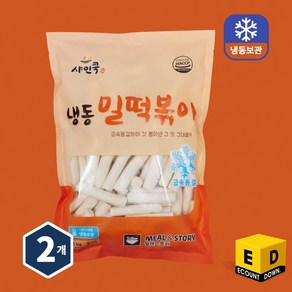 밀떡 냉동 떡볶이떡 1kg 샤인쿡 가정용 업소용 캠핑밀키트, 2개