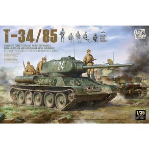 BORDER 프라모델 T-34/85 Composite Tuet 112 Plant 1/35 BT027, 1개