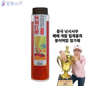 용왕낚시 왕훙페페 밀제홍즉 유타미 붕어떡밥 첨가제 낚시밑밥 중국떡밥, 1개, 300g