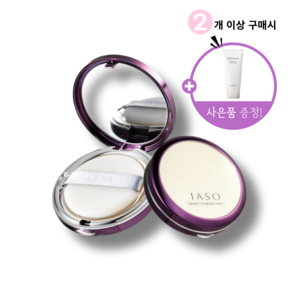 이아소 스마트 파우더 팩트 SPF30 (2개이상구매시 폼클렌징 증정이벤트), 1개