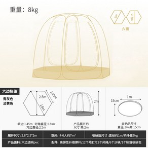 투명방갈로 이글루 투명돔텐트 하우스 카페 텐트 돔 천막 방갈로, 육각형별이빛나는하늘텐트샴페인색상2.8x2.8x2.2m