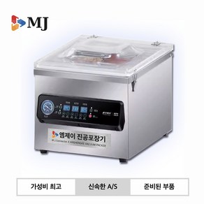 업소용 진공포장기 탁상형 압축기 진공 포장 기계 식품 대형 육류 밀봉, MJ-S340