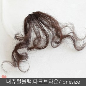 귀여운 웨이브 앞머리 머리숱 파마 가발 꼬불거리는 자연스러운 똑딱이 곱슬, 다크브라운, ONESIZE, 1개