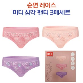 BYC 여자 순면레이스 미디 삼각팬티 3매입 세트 475