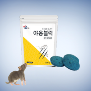 모든더케어존 쥐약 쿠마펜펠렛 500g 용기5개 쥐퇴치 살서제 쥐끈끈이 쥐덫, 야옹블럭500g(타블렛형)+쥐먹이용기5개, 1개입, 5개