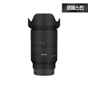 [코엠스킨] 탐론 28-75 F2.8 1세대 카메라 렌즈 스크래치 보호 필름, [1세대] 리치그레인, 1개, 탐론 28-75 F2.8 1세대 소니 마운트