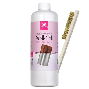 스텐 타일 녹물 녹제거제 1000ml + 구리 와이어 브러쉬, 1개