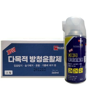 타이거 파워 다목적 방청윤활제 360ml x 20개 1박스 (스프레이 방청유 윤활방청제 WD 40 저격 제품)