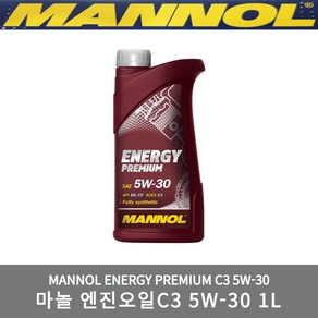 마놀엔진오일 마놀 5w30 5w40 에너지 포뮬라 PD 5W40 5W30 엔진오일 1L - MANNOL, 마놀5W40 포뮬라(전차종용), 1개