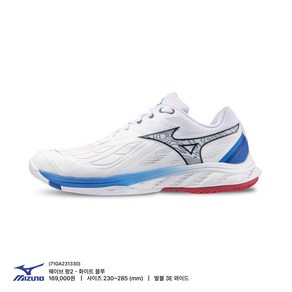 [MIZUNO] 미즈노 웨이브 팡2 (71GA231330) 화이트/블루 3E와이드 미즈노신발&배드민턴화&탁구화&스쿼시화&배구화&핸드볼화&인도어화&라온스포츠