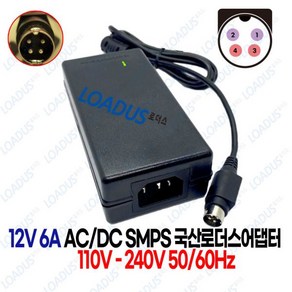 국산 DC 12V10A 120W 고용량 4pin 어댑터RQ-12012Fb 국산 /보호회로/KC안전인증, ③C타입 좌우, 1개
