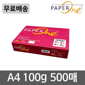 페이퍼원 100g 복사용지 A4용지, 500매(1권), 1박스