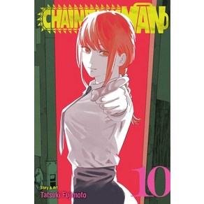 (영문도서) Chainsaw Man Vol. 10: Volume 10 Papeback, Viz Media, English, 9781974725359