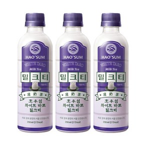 호우섬 화이트 타로 밀크티 350mlX3개, 3개, 350ml