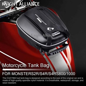 DUCATI MONSTER 러기지 탱크 백 오토바이 내비게이션 레이싱 가방 탱크록 S2R S4R S4RS 800 1000 797 821 1200 848 1098 1198, 1)BF08 Backet