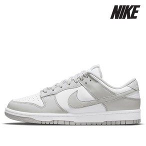 나이키 운동화 H26- DD1391-103 DUNK LOW RETRO 덩크 로우 레트로