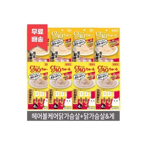 ( )이나바 챠오츄르 헤어볼 닭가슴살 16p+닭가슴살+게 16p 반려동물 용품 가족 코스트코 이케아 대용량, 1개