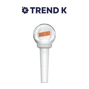 라이즈 공식 응원봉 RIZZE LIGHT STICK (미개봉)