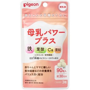 서플리먼트 ピジョン 비둘기 PIGEON 모유 파워 플러스 90 알갱이 (정제) B09R9RTP1M, 정제, One Colo, 1개, 정제, 90정