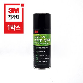 3M 99 스프레이 강력 접착제 뿌리는 본드 다용도 보수제 한국쓰리엠 박스판매(20개), 1개