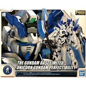 BANDAI SPIRITS RG 1144 유니콘 건담 퍼펙티빌리티 프라모델 반다이, 1개