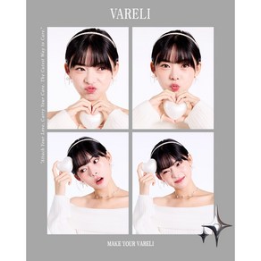 워터 퍼퓸 핸드 크림 50ml WHITE Woovela ( 키링 세트 포함 ), 1개
