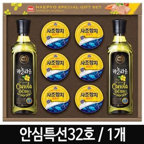 해표 설선물세트 설날선물 안심특선32호 1개, 1