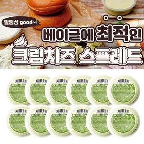 희주몰(SIB)바질 크림치즈 스프레드 바질(50g) 12개입, 1개, 600g