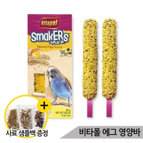 비타폴 에그 영양바 2개입 앵무새간식 단백질 새모이, 단품, 단품