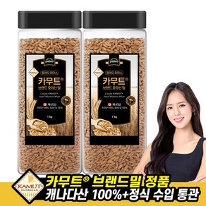 팔레오 카무트 브랜드 호라산밀, 2개, 1kg