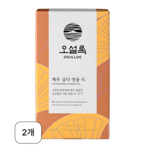 오설록 제주 삼다 영귤 티백, 1.5g, 1개입, 40개