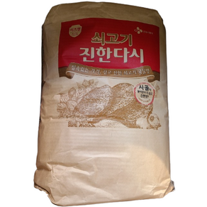 CJ제일제당 쇠고기 진한 다시 25kg 1개 업소용 대용량 식당용 다시다